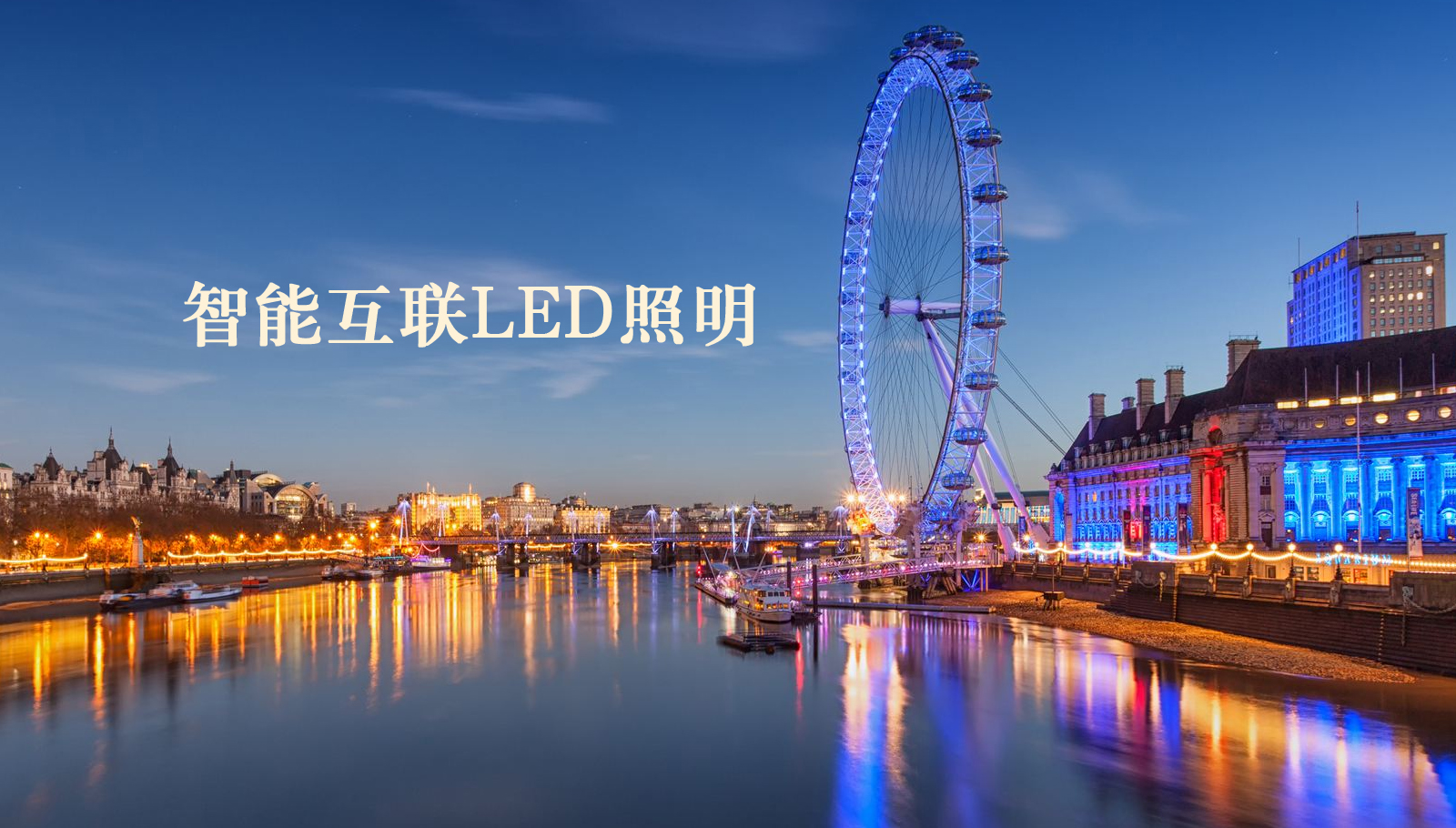 福州led灯具看美女操逼视频网站
